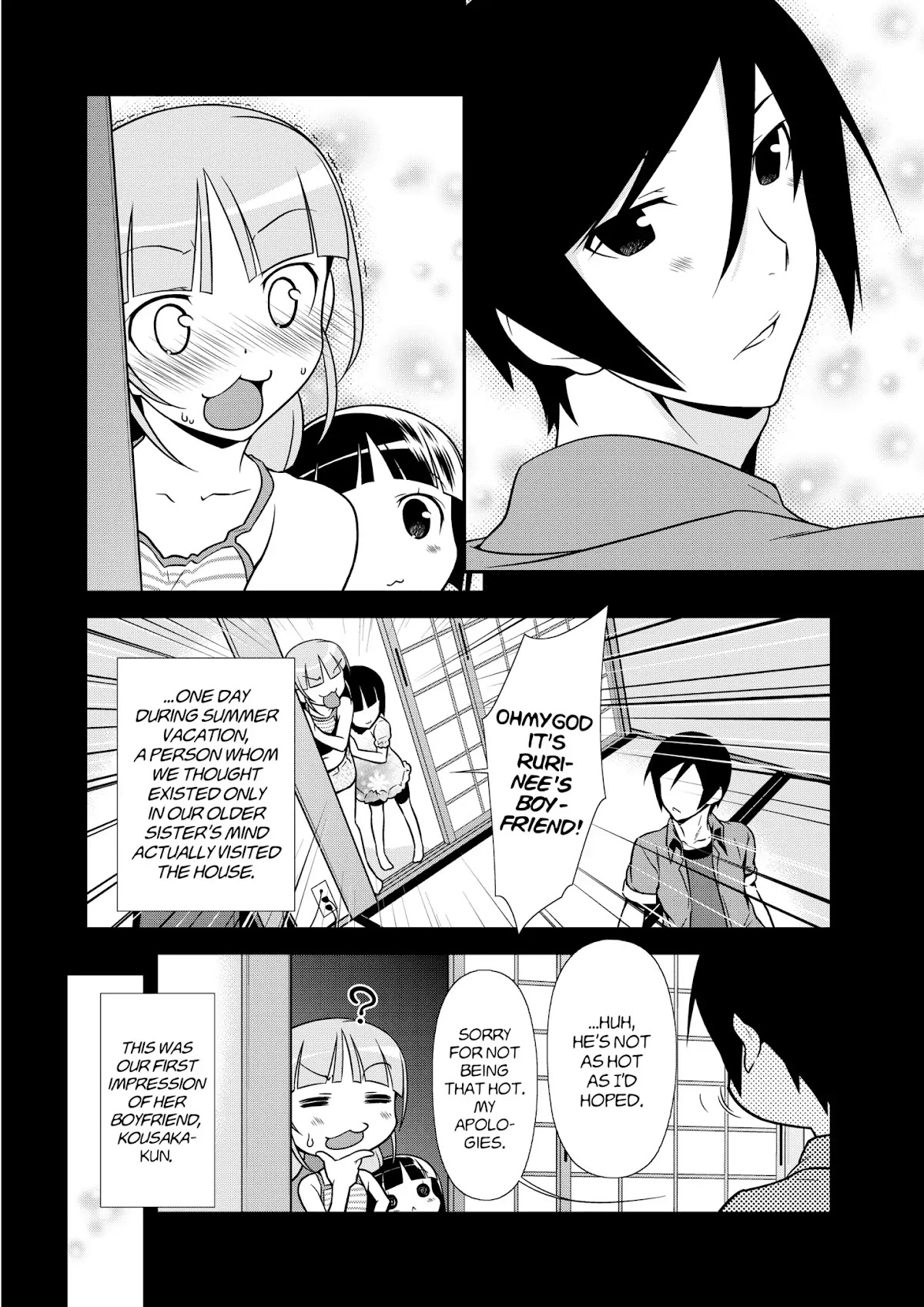 Ore no Kouhai ga Konna ni Kawaii Wake ga Nai Chapter 41 page 6 - Chapter 41