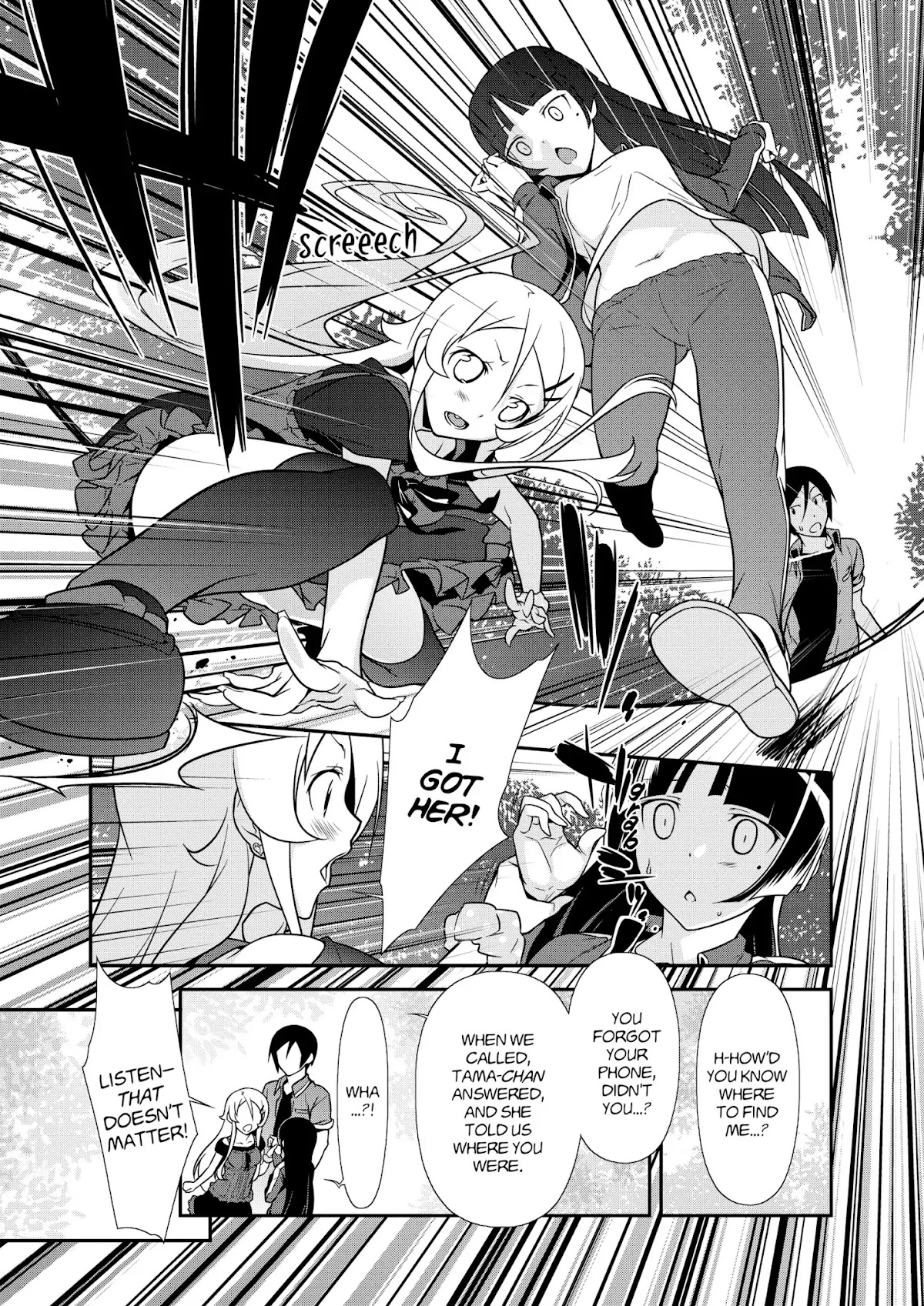 Ore no Kouhai ga Konna ni Kawaii Wake ga Nai Chapter 42 page 7 - Chapter 42