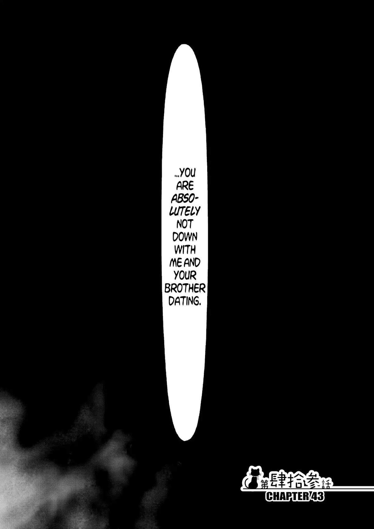 Ore no Kouhai ga Konna ni Kawaii Wake ga Nai Chapter 43 page 1 - Chapter 43