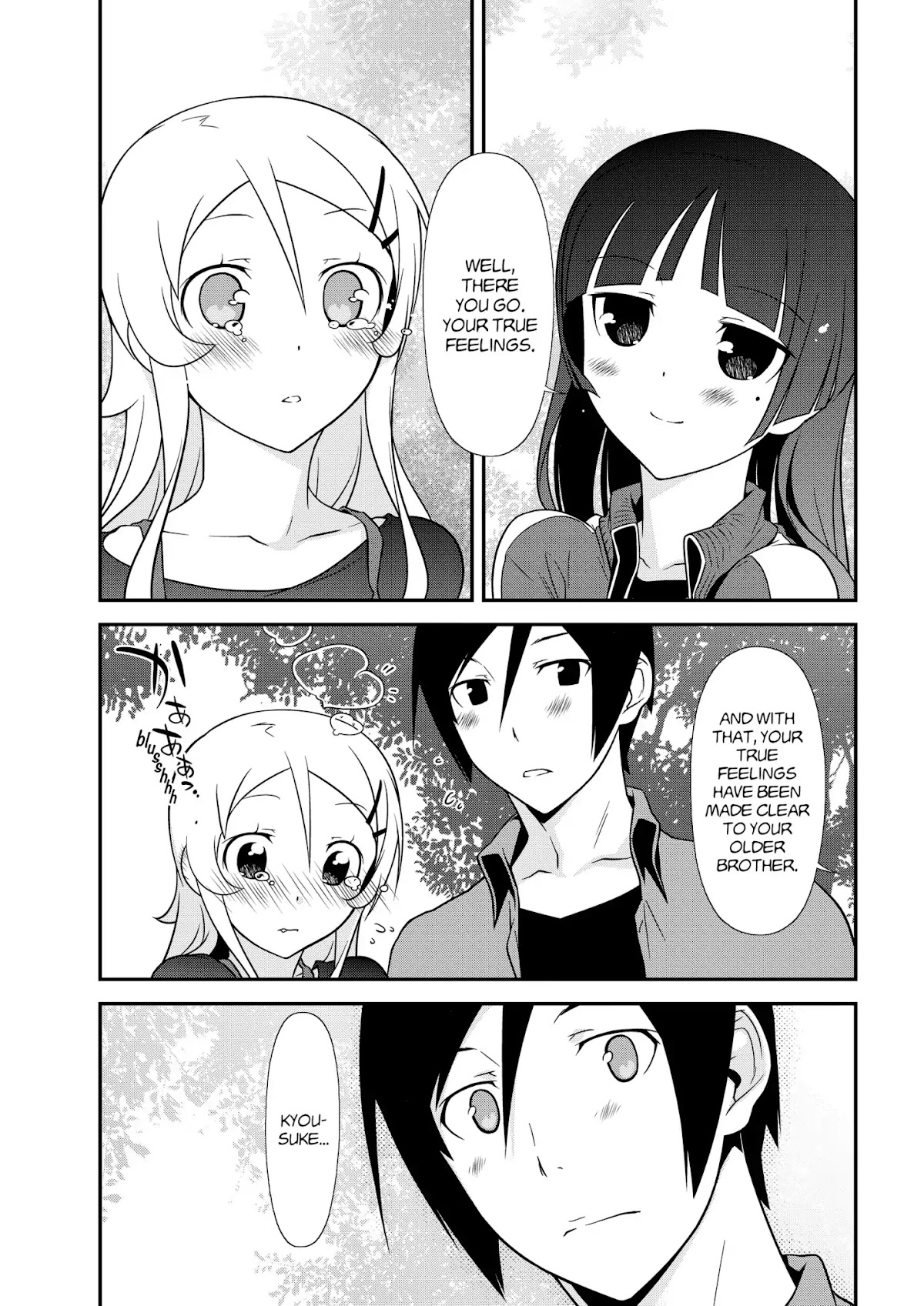 Ore no Kouhai ga Konna ni Kawaii Wake ga Nai Chapter 43 page 18 - Chapter 43
