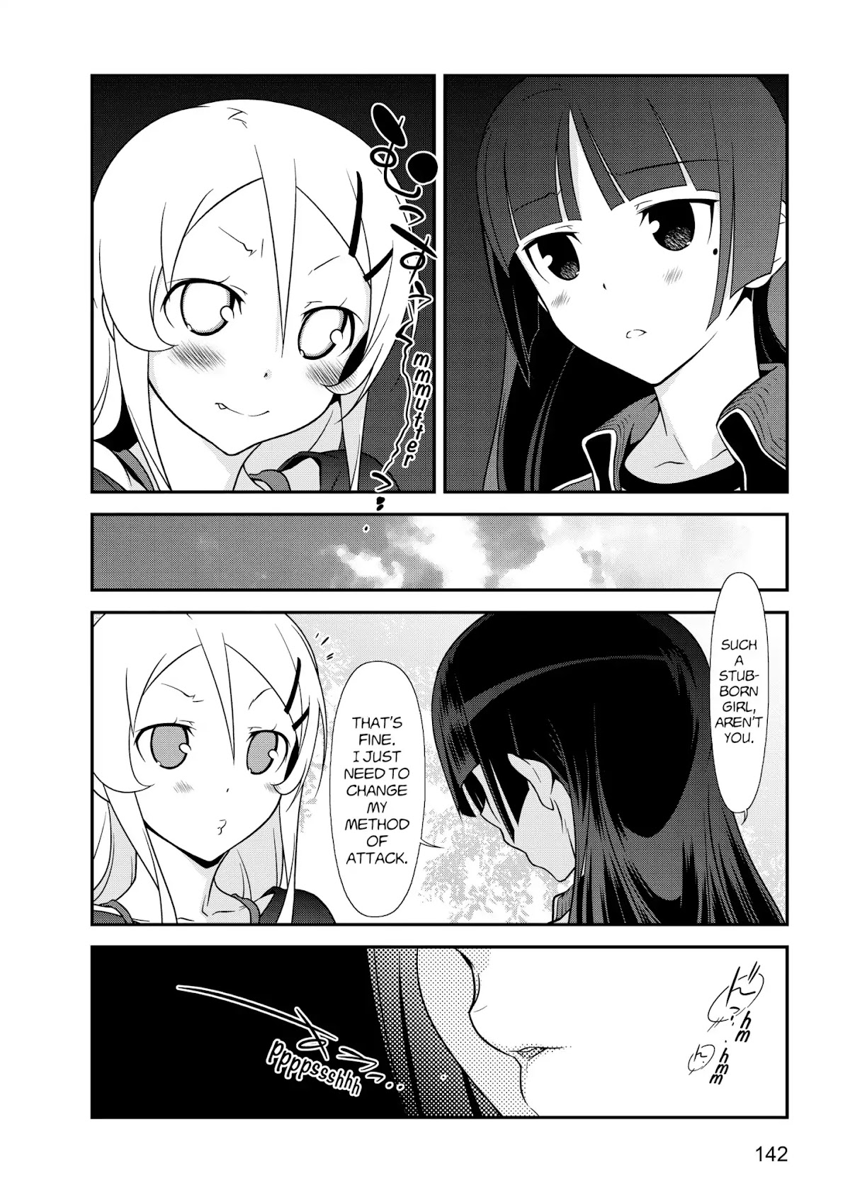 Ore no Kouhai ga Konna ni Kawaii Wake ga Nai Chapter 43 page 6 - Chapter 43