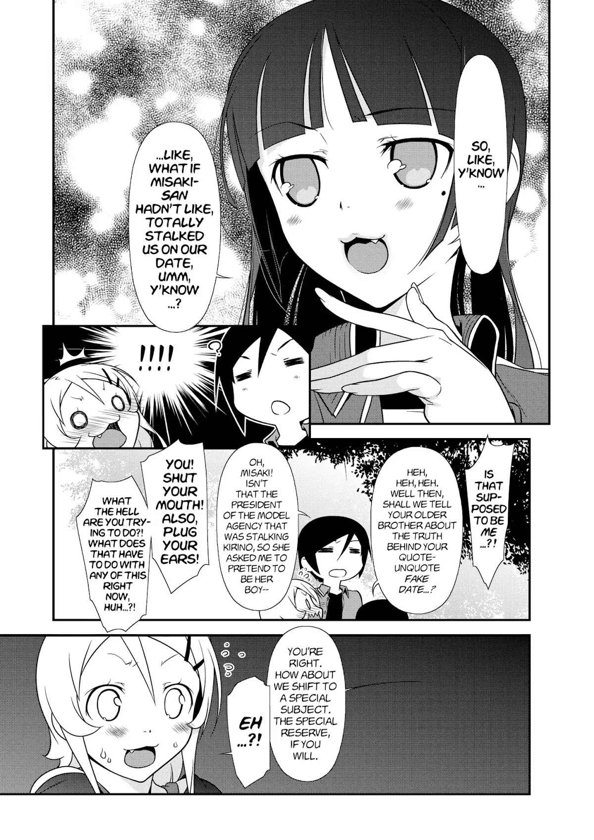 Ore no Kouhai ga Konna ni Kawaii Wake ga Nai Chapter 43 page 7 - Chapter 43