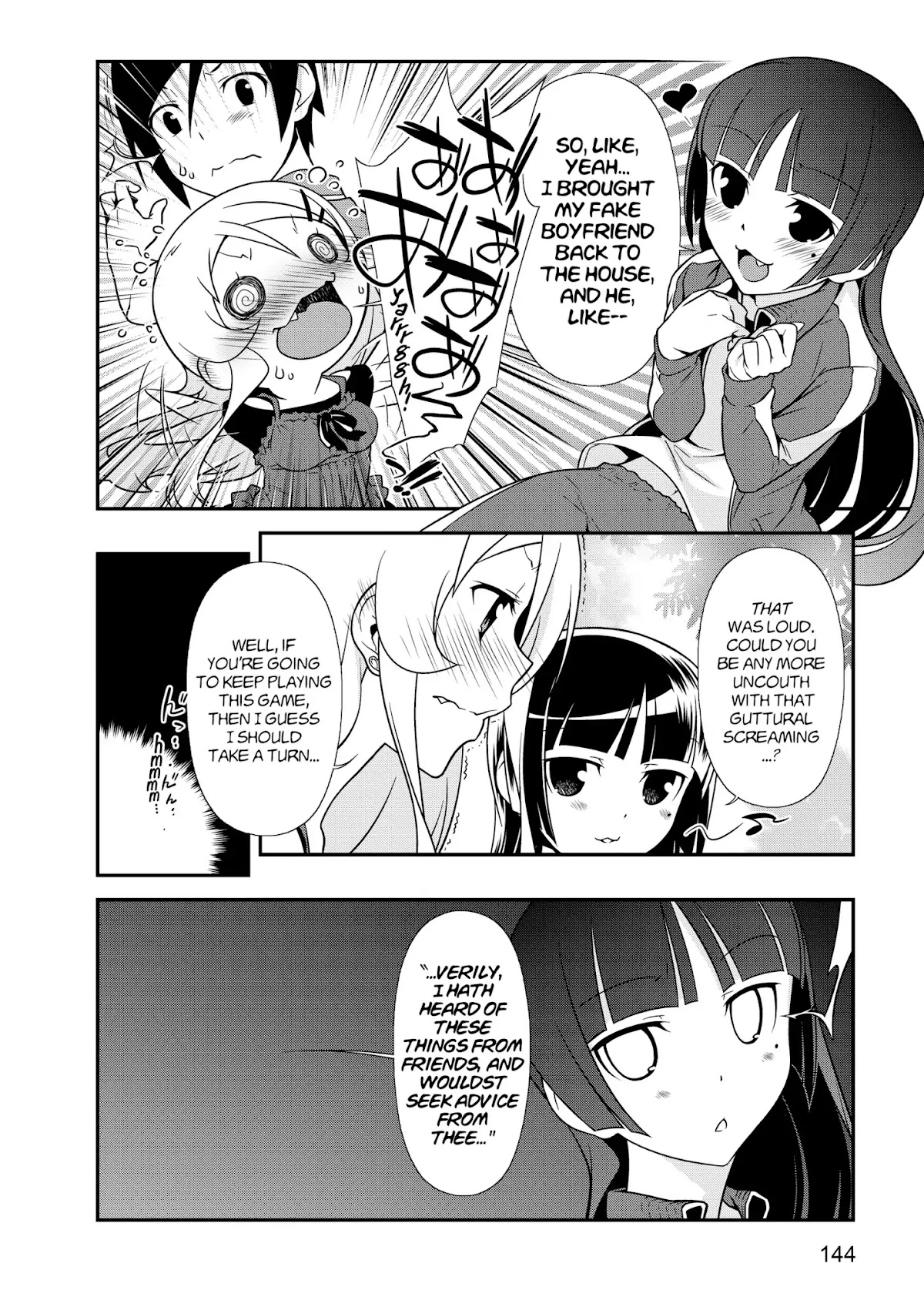 Ore no Kouhai ga Konna ni Kawaii Wake ga Nai Chapter 43 page 8 - Chapter 43