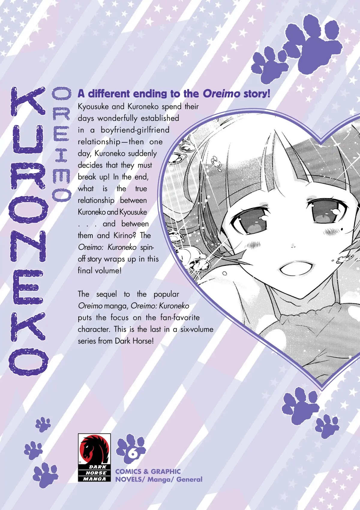 Ore no Kouhai ga Konna ni Kawaii Wake ga Nai Chapter 44.5 page 5 - Vol.6 Afterword