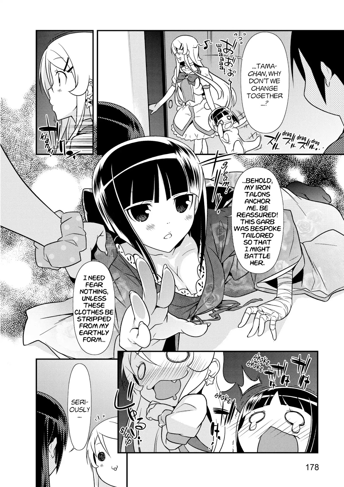 Ore no Kouhai ga Konna ni Kawaii Wake ga Nai Chapter 44 page 12 - Vol.6 Final Chapter