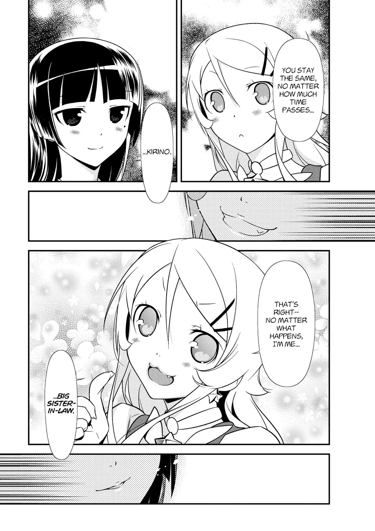 Ore no Kouhai ga Konna ni Kawaii Wake ga Nai Chapter 44 page 13 - Vol.6 Final Chapter