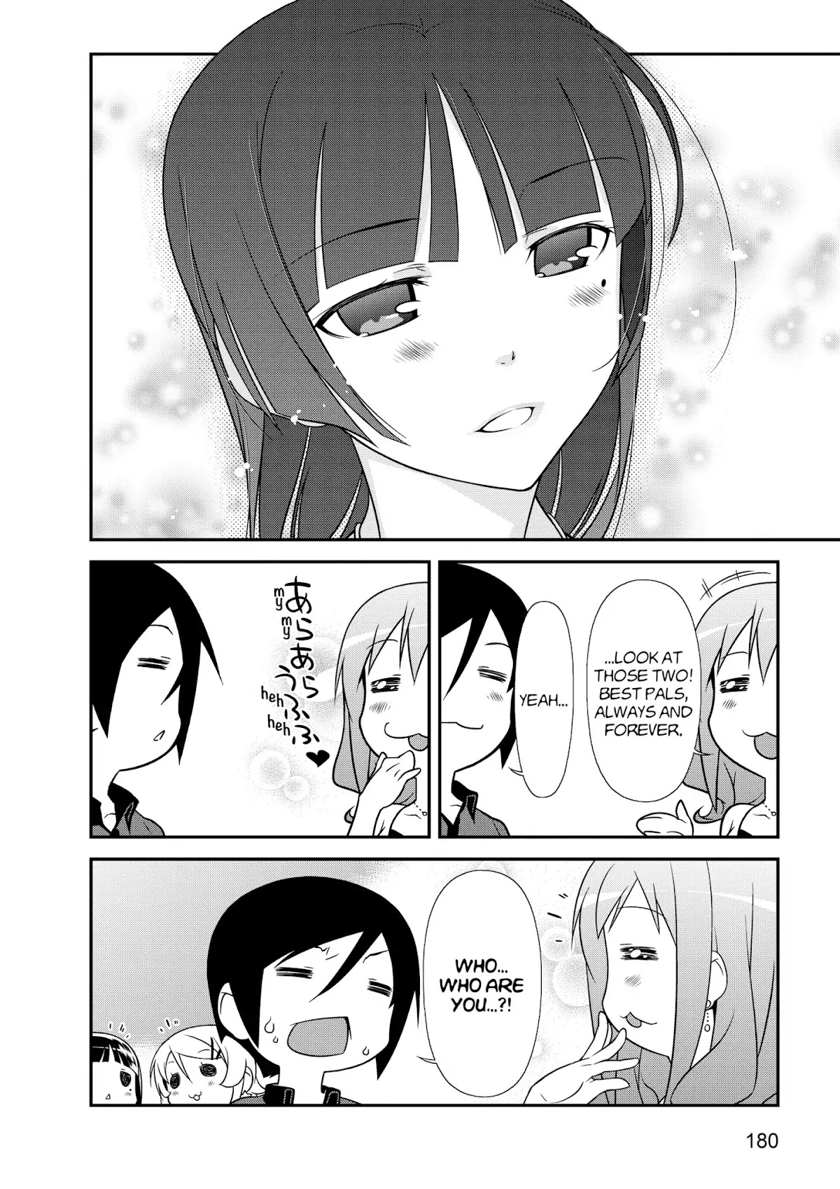Ore no Kouhai ga Konna ni Kawaii Wake ga Nai Chapter 44 page 14 - Vol.6 Final Chapter
