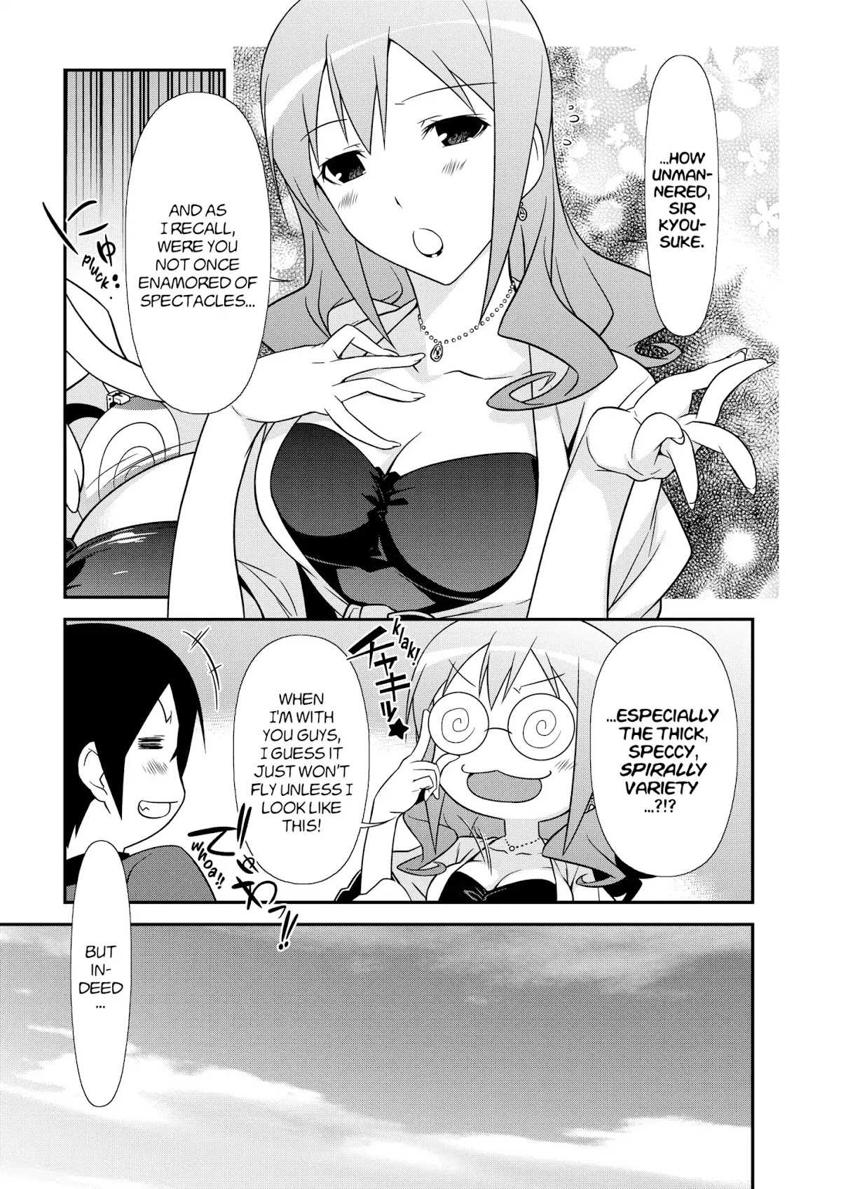 Ore no Kouhai ga Konna ni Kawaii Wake ga Nai Chapter 44 page 15 - Vol.6 Final Chapter
