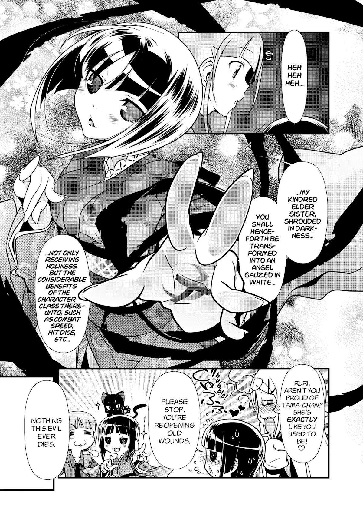 Ore no Kouhai ga Konna ni Kawaii Wake ga Nai Chapter 44 page 17 - Vol.6 Final Chapter