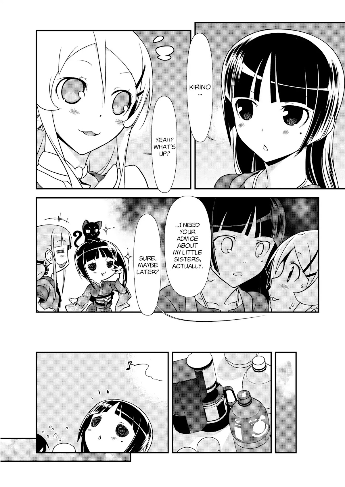 Ore no Kouhai ga Konna ni Kawaii Wake ga Nai Chapter 44 page 18 - Vol.6 Final Chapter