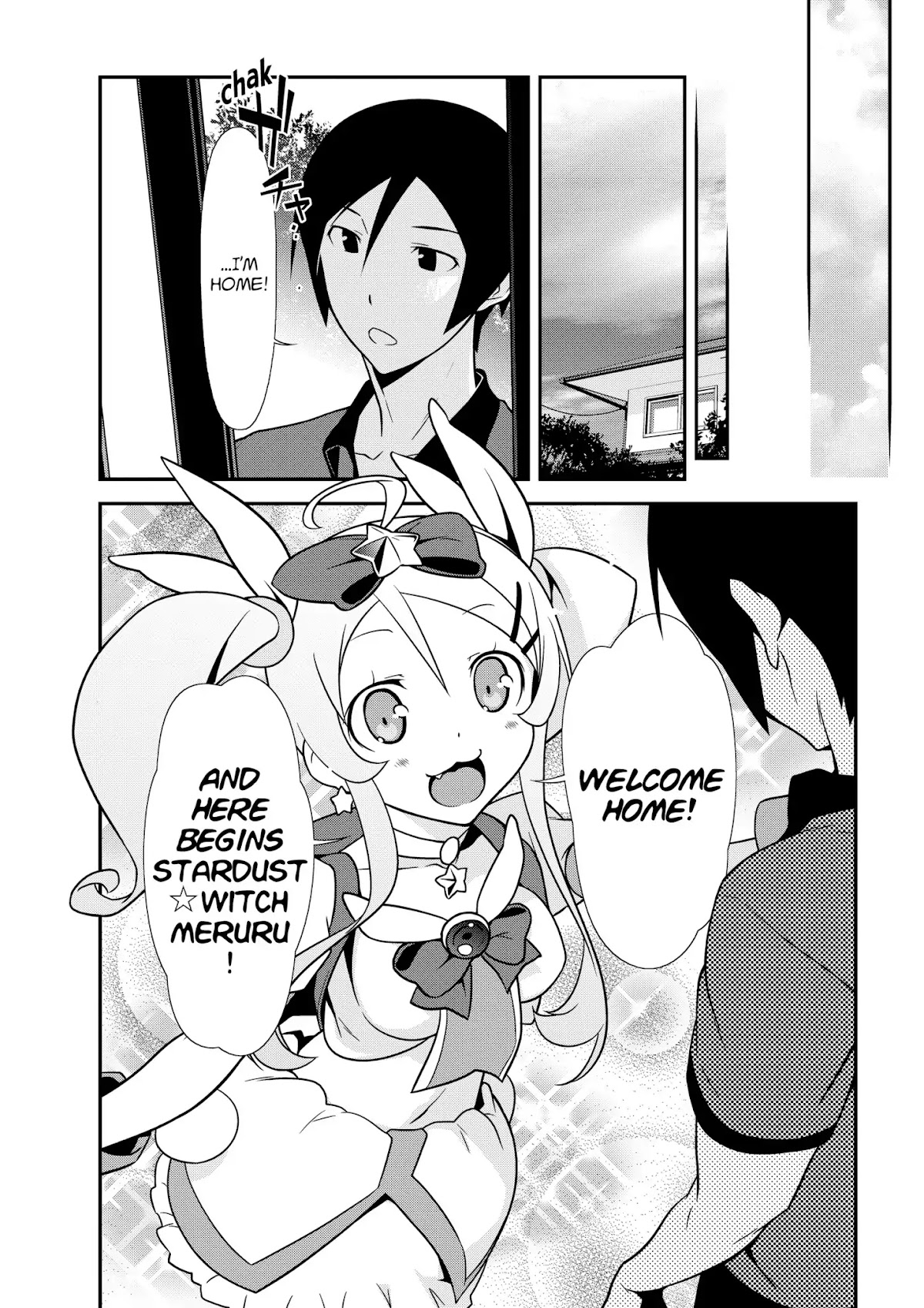Ore no Kouhai ga Konna ni Kawaii Wake ga Nai Chapter 44 page 2 - Vol.6 Final Chapter