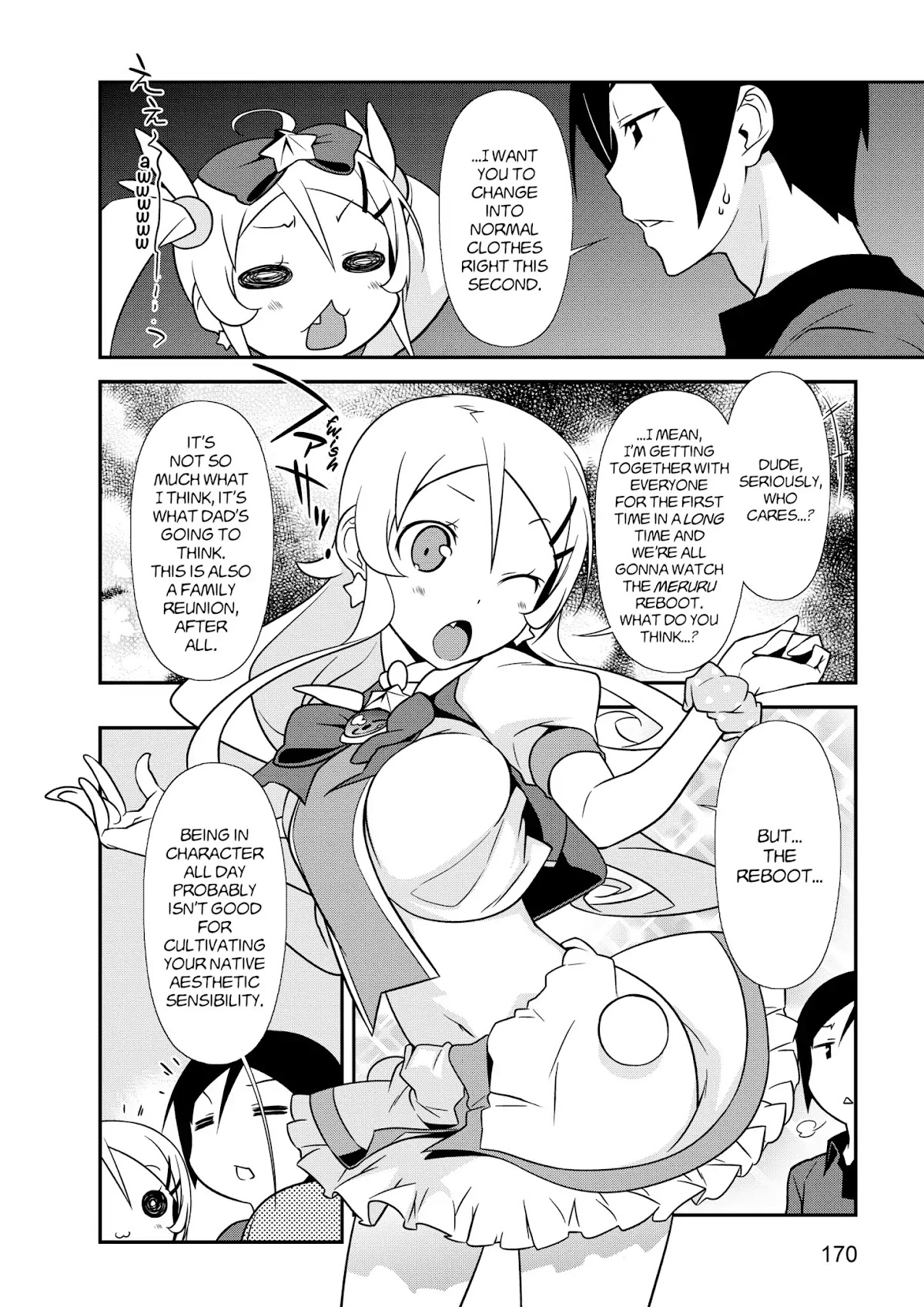 Ore no Kouhai ga Konna ni Kawaii Wake ga Nai Chapter 44 page 4 - Vol.6 Final Chapter