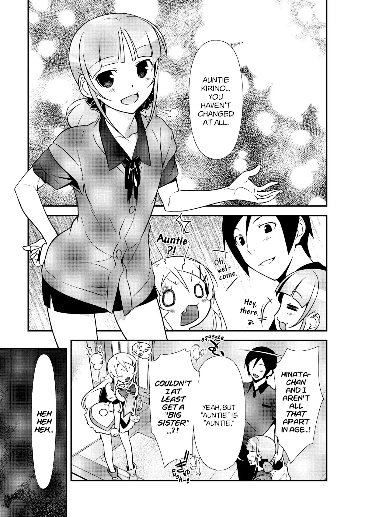 Ore no Kouhai ga Konna ni Kawaii Wake ga Nai Chapter 44 page 5 - Vol.6 Final Chapter
