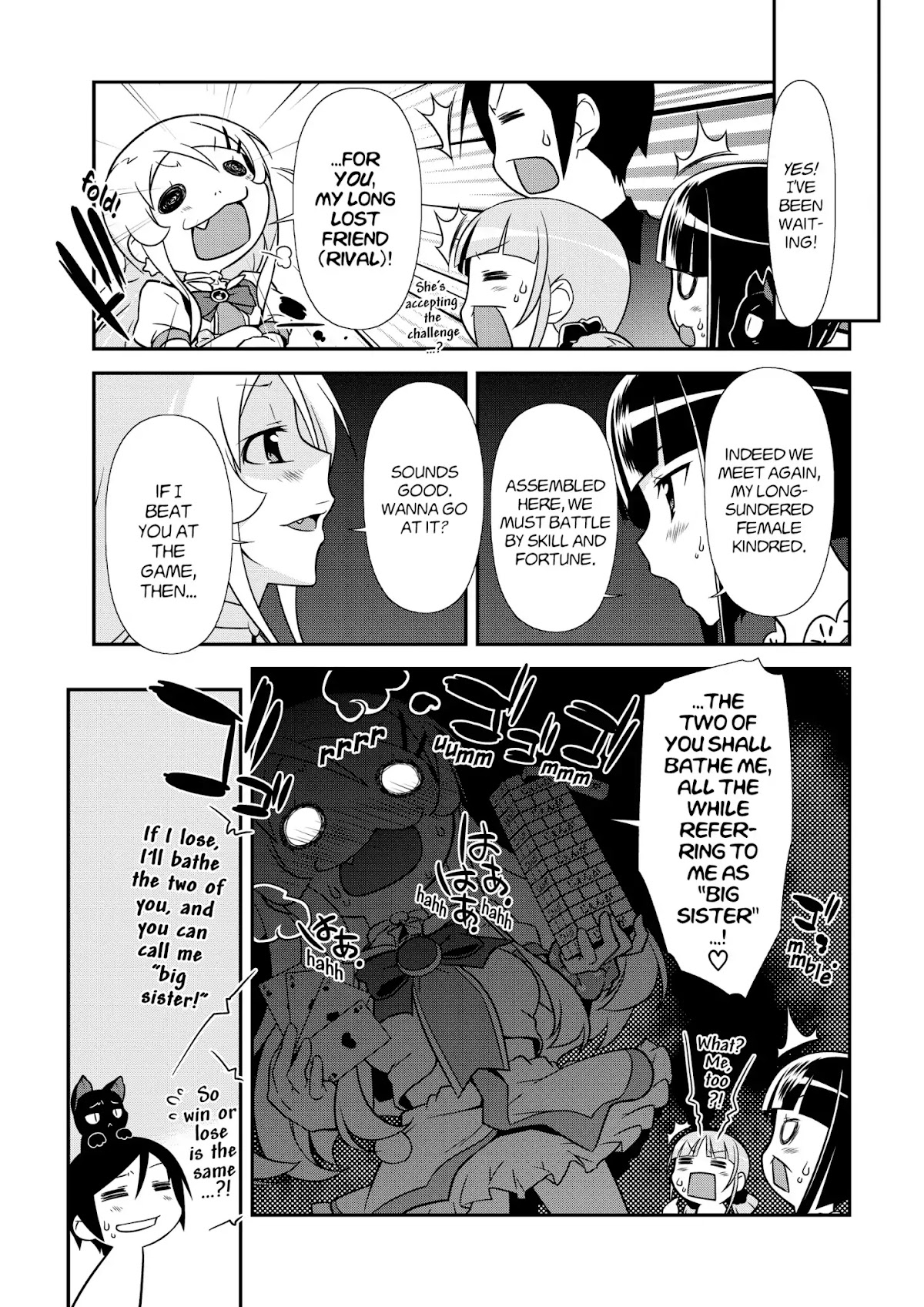 Ore no Kouhai ga Konna ni Kawaii Wake ga Nai Chapter 44 page 7 - Vol.6 Final Chapter