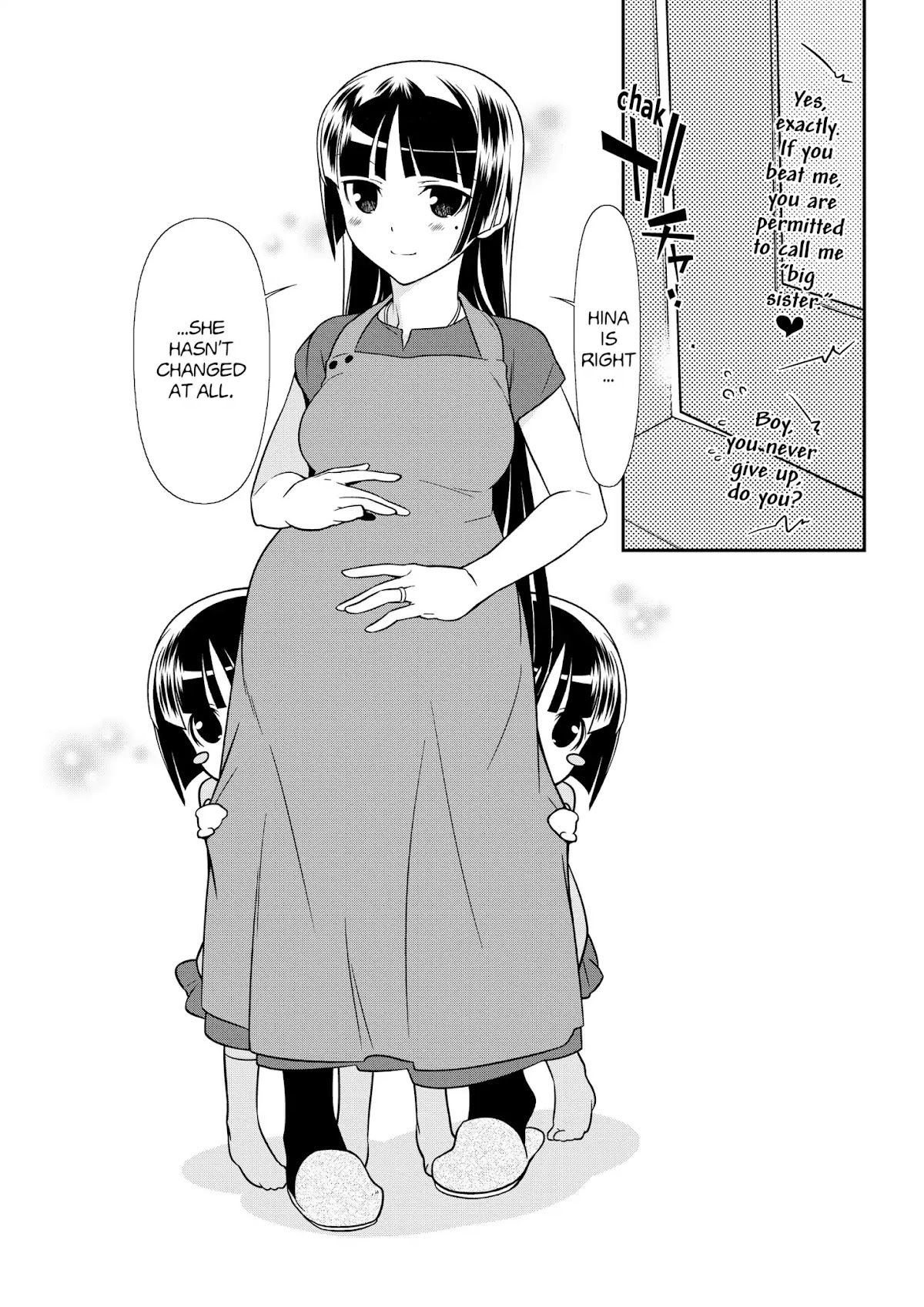 Ore no Kouhai ga Konna ni Kawaii Wake ga Nai Chapter 44 page 8 - Vol.6 Final Chapter