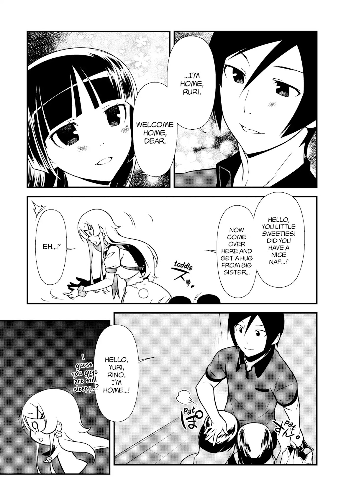 Ore no Kouhai ga Konna ni Kawaii Wake ga Nai Chapter 44 page 9 - Vol.6 Final Chapter