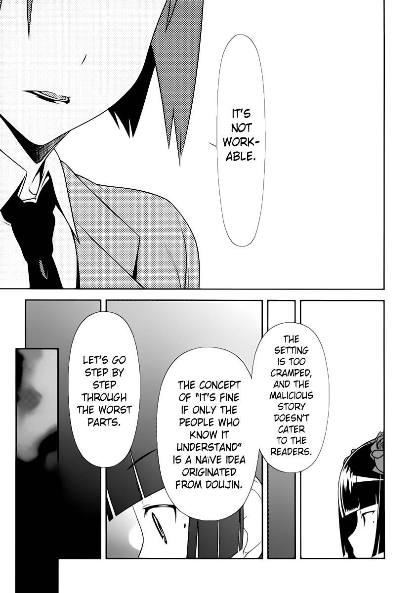Ore no Kouhai ga Konna ni Kawaii Wake ga Nai Chapter 5 page 13 - Chapter 5