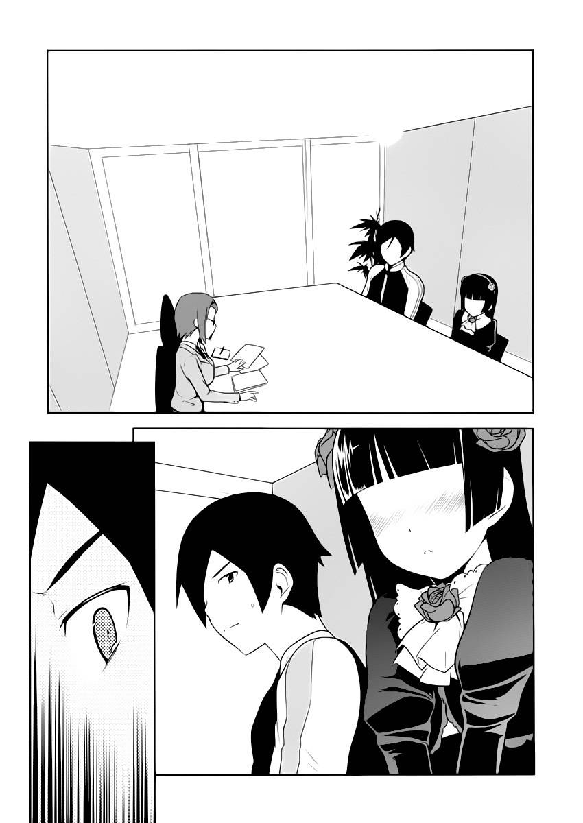 Ore no Kouhai ga Konna ni Kawaii Wake ga Nai Chapter 5 page 15 - Chapter 5