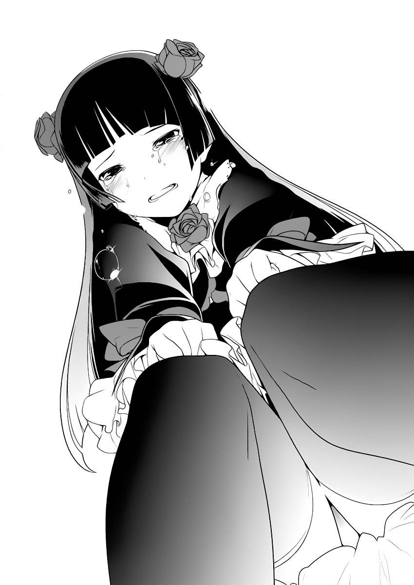 Ore no Kouhai ga Konna ni Kawaii Wake ga Nai Chapter 5 page 16 - Chapter 5