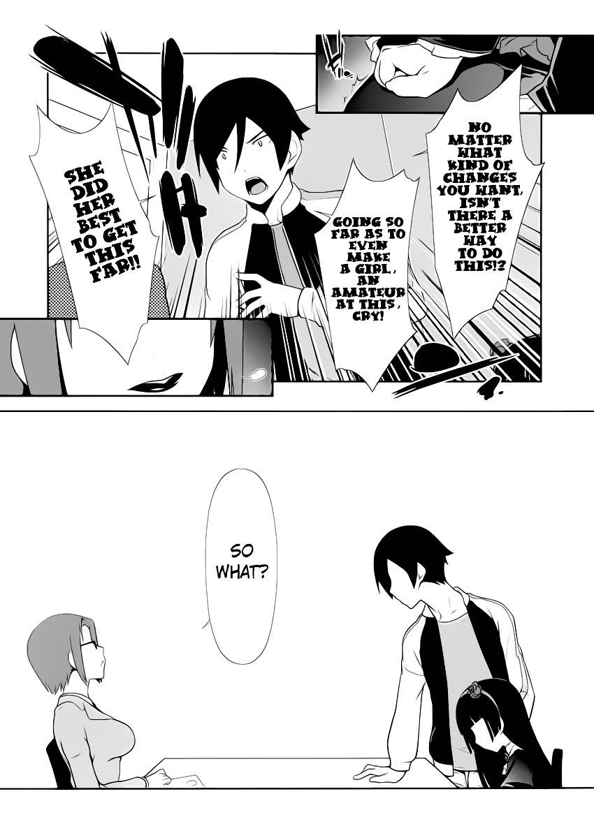 Ore no Kouhai ga Konna ni Kawaii Wake ga Nai Chapter 5 page 17 - Chapter 5