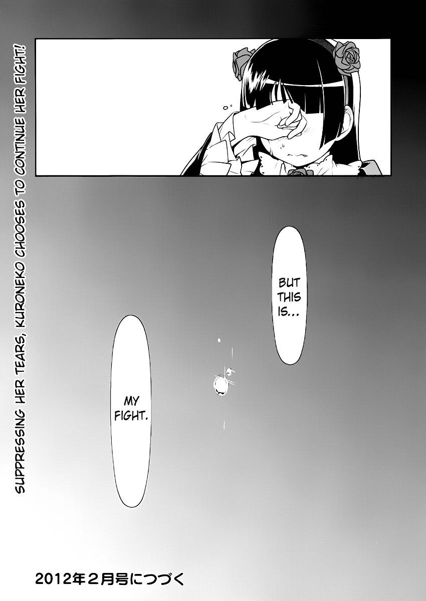 Ore no Kouhai ga Konna ni Kawaii Wake ga Nai Chapter 5 page 20 - Chapter 5