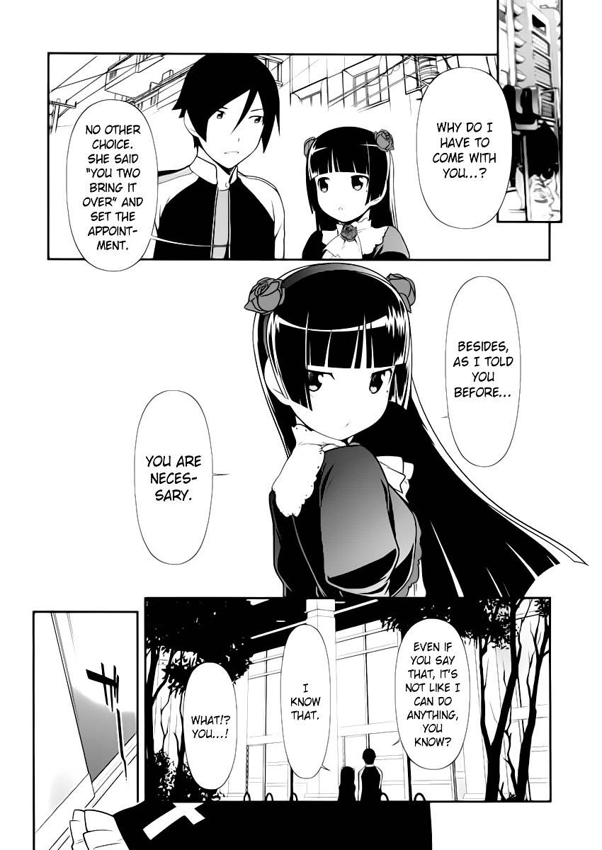 Ore no Kouhai ga Konna ni Kawaii Wake ga Nai Chapter 5 page 3 - Chapter 5