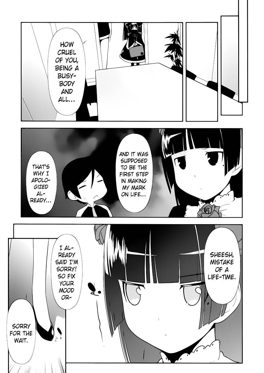 Ore no Kouhai ga Konna ni Kawaii Wake ga Nai Chapter 5 page 7 - Chapter 5