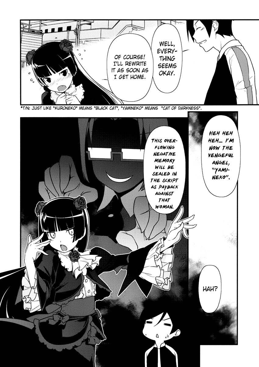 Ore no Kouhai ga Konna ni Kawaii Wake ga Nai Chapter 6 page 10 - Chapter 6