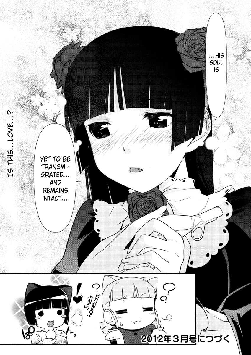 Ore no Kouhai ga Konna ni Kawaii Wake ga Nai Chapter 6 page 16 - Chapter 6