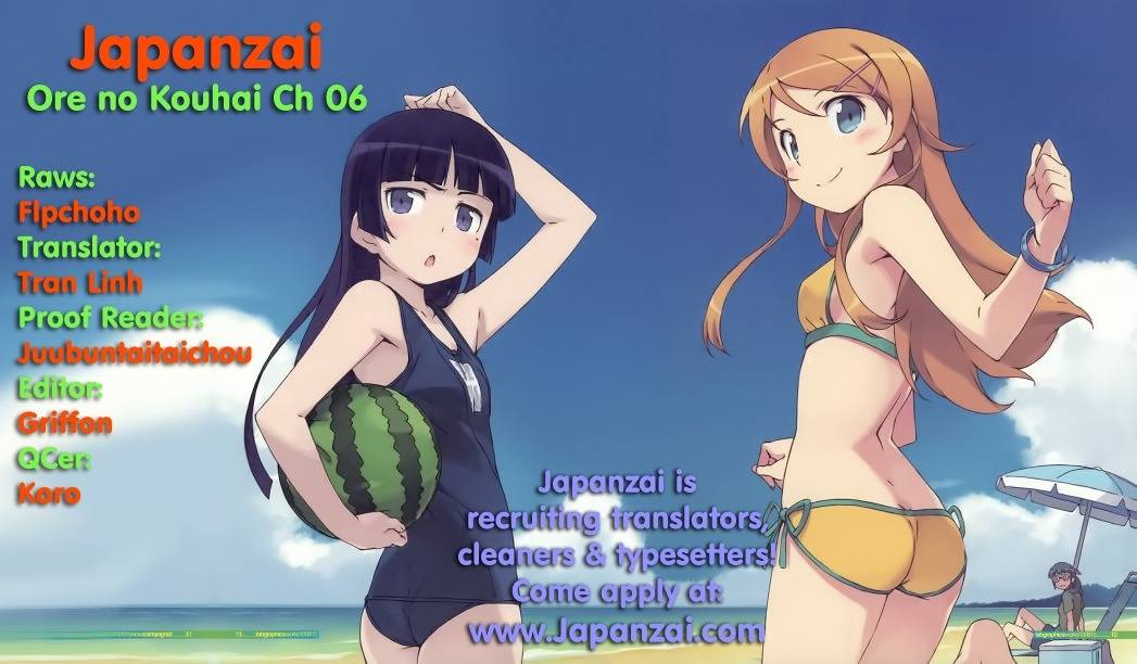 Ore no Kouhai ga Konna ni Kawaii Wake ga Nai Chapter 6 page 17 - Chapter 6
