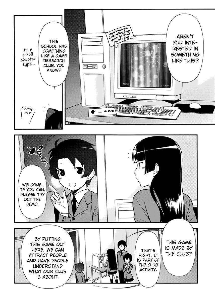 Ore no Kouhai ga Konna ni Kawaii Wake ga Nai Chapter 7 page 12 - Chapter 7
