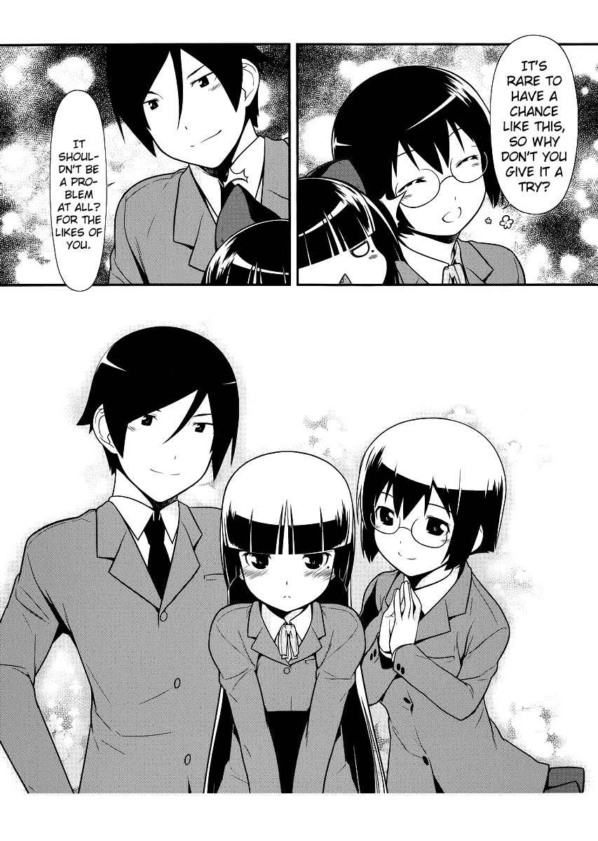 Ore no Kouhai ga Konna ni Kawaii Wake ga Nai Chapter 7 page 14 - Chapter 7