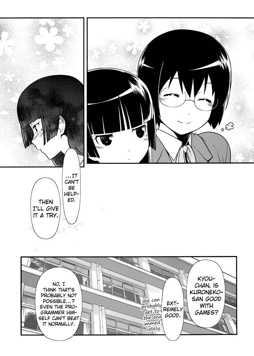 Ore no Kouhai ga Konna ni Kawaii Wake ga Nai Chapter 7 page 15 - Chapter 7
