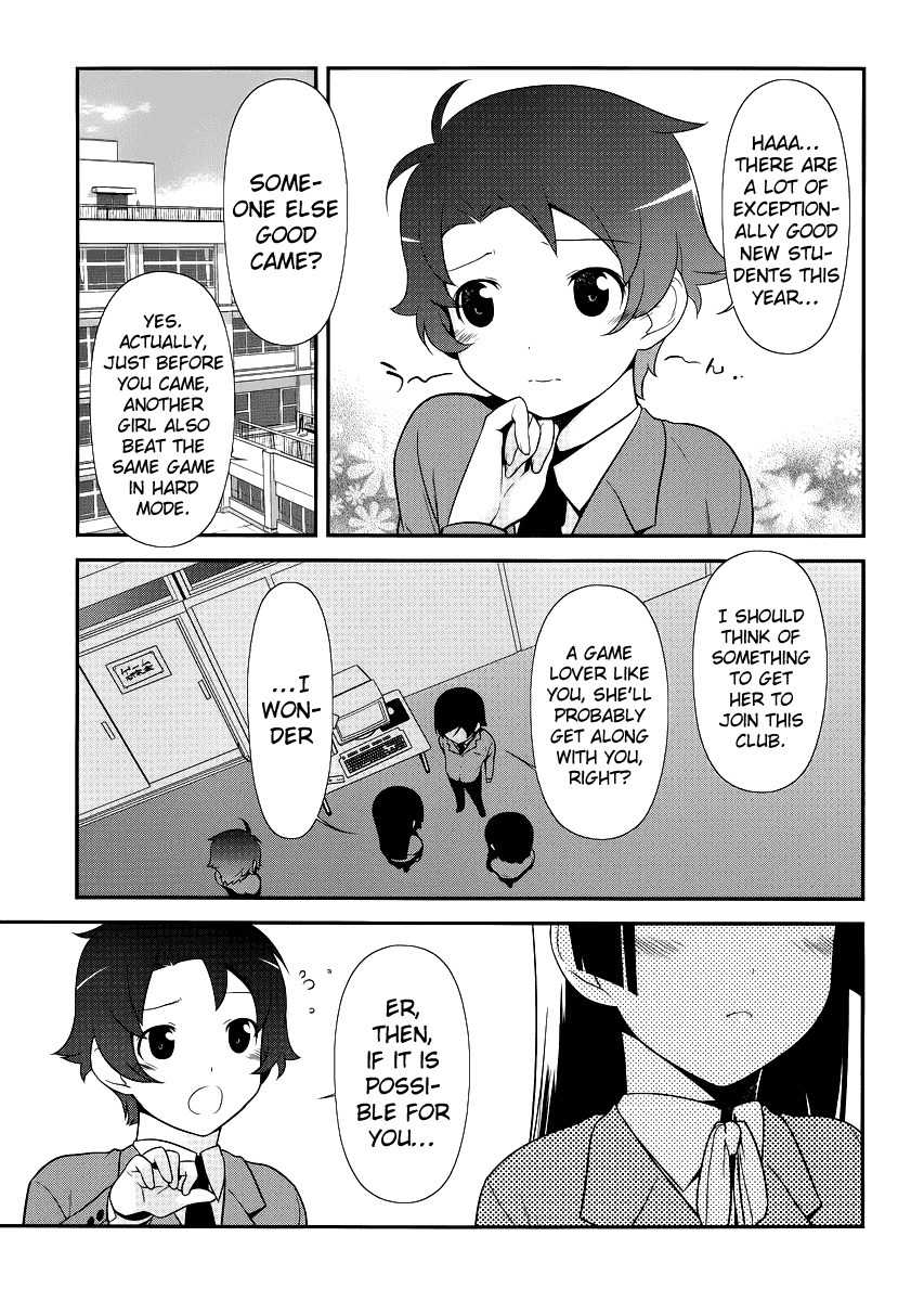 Ore no Kouhai ga Konna ni Kawaii Wake ga Nai Chapter 7 page 17 - Chapter 7