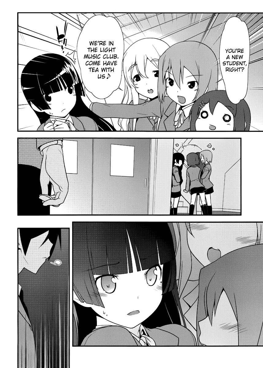 Ore no Kouhai ga Konna ni Kawaii Wake ga Nai Chapter 7 page 2 - Chapter 7