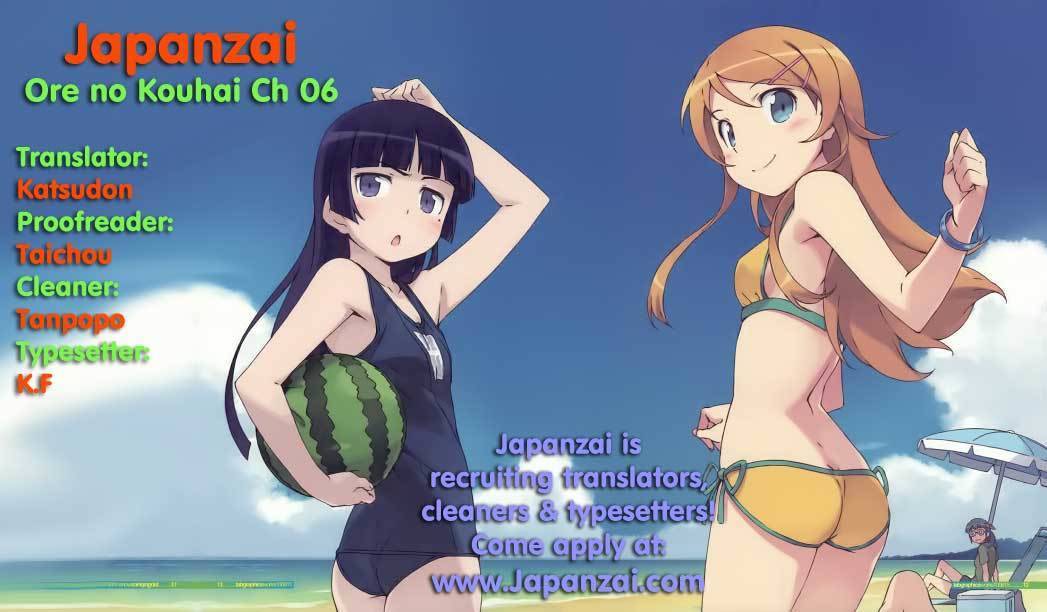 Ore no Kouhai ga Konna ni Kawaii Wake ga Nai Chapter 7 page 23 - Chapter 7