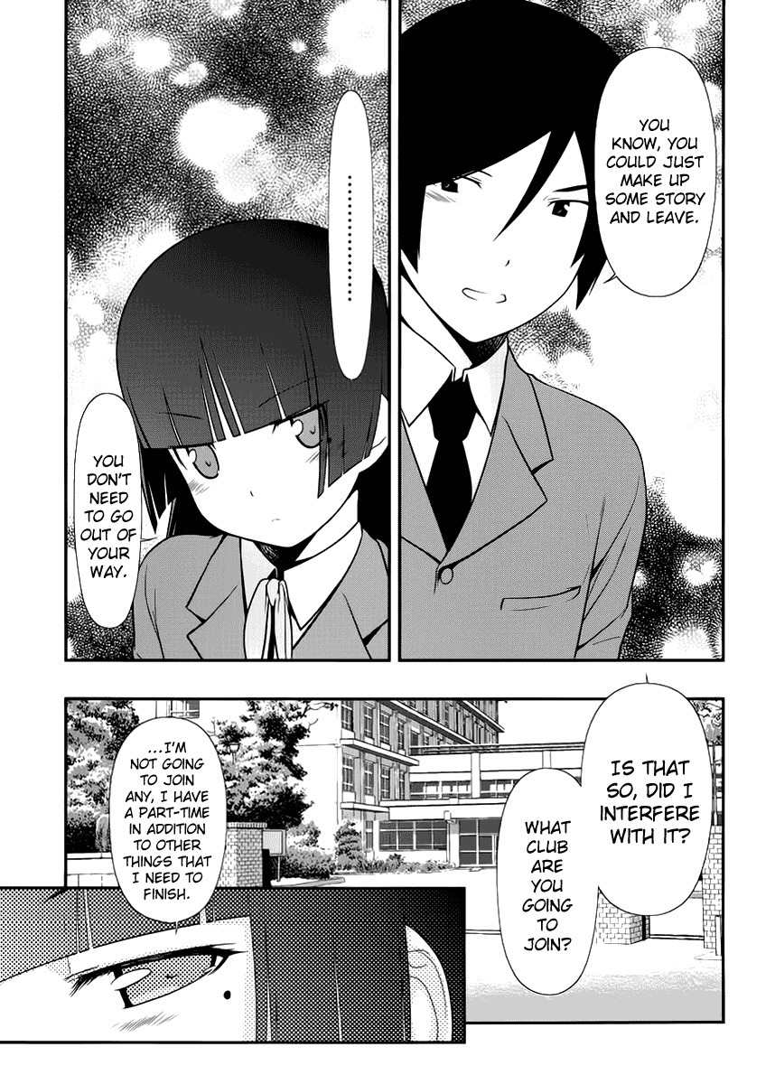 Ore no Kouhai ga Konna ni Kawaii Wake ga Nai Chapter 7 page 5 - Chapter 7