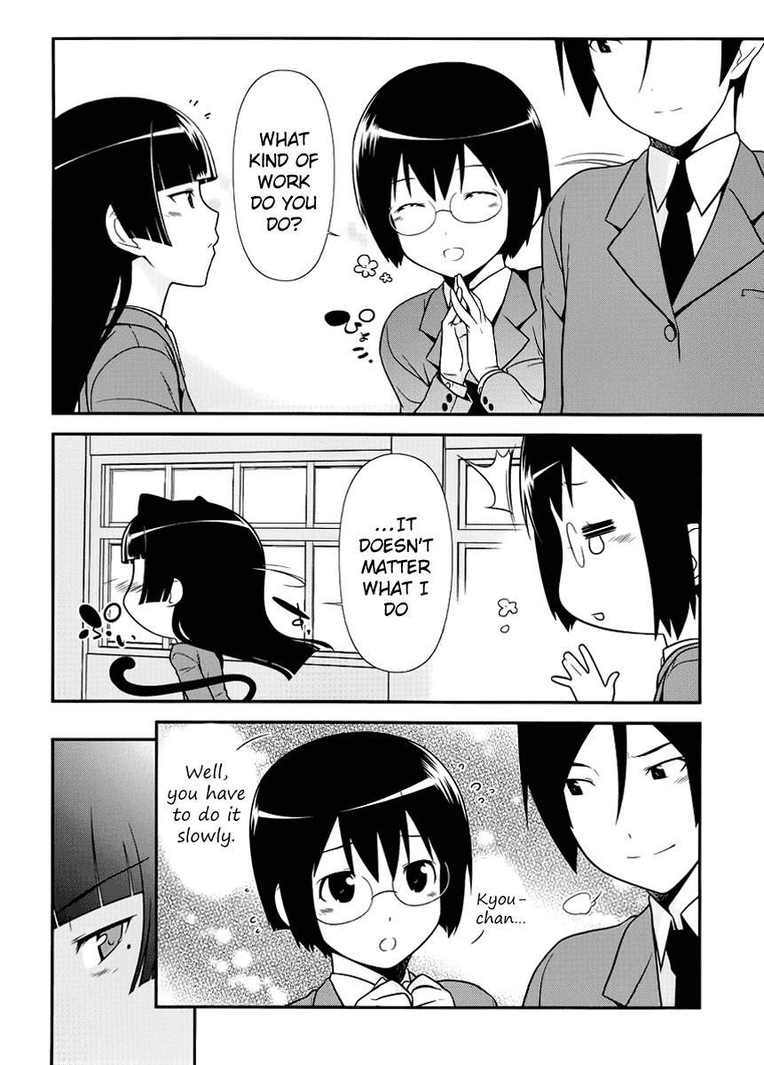 Ore no Kouhai ga Konna ni Kawaii Wake ga Nai Chapter 7 page 6 - Chapter 7