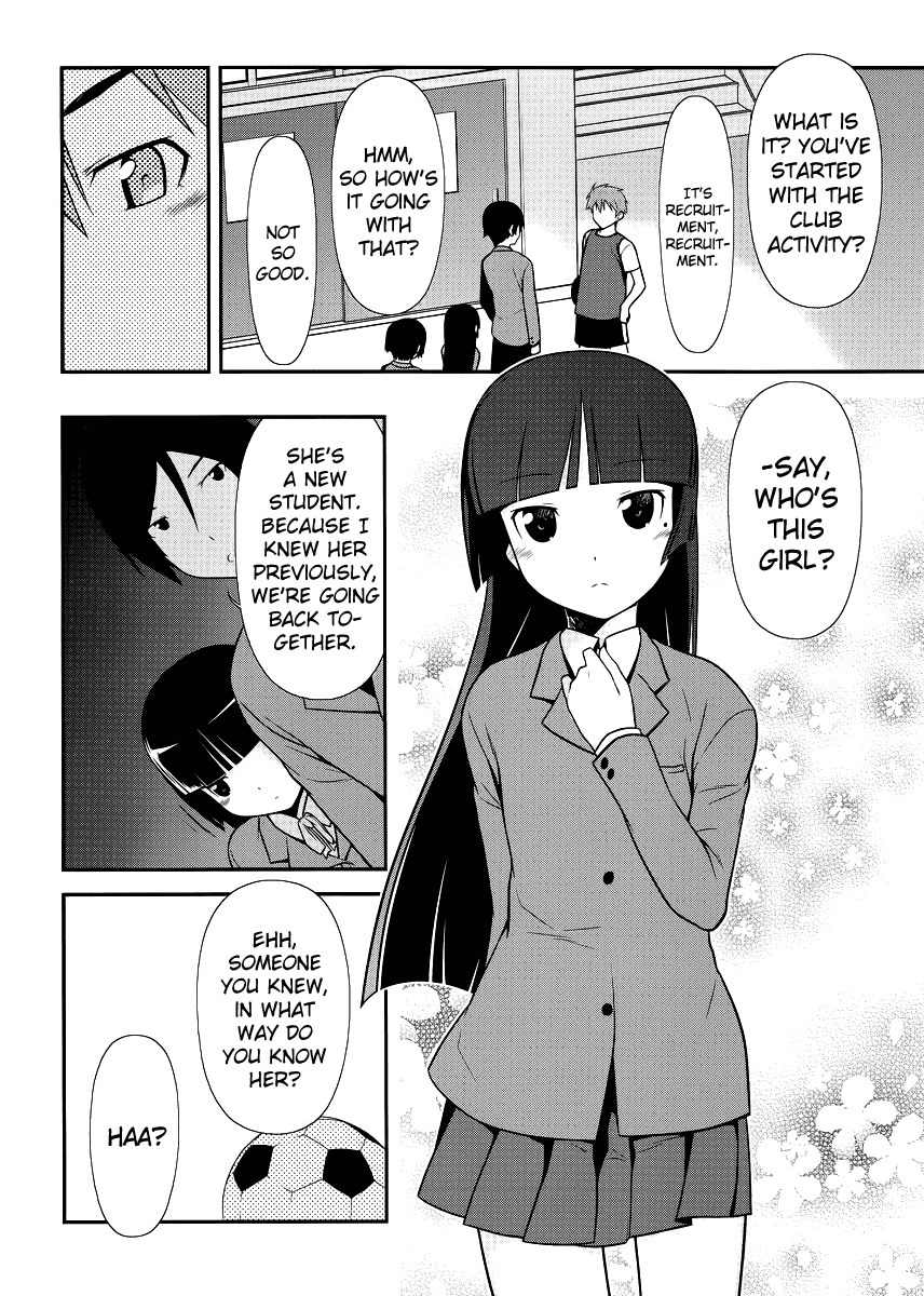 Ore no Kouhai ga Konna ni Kawaii Wake ga Nai Chapter 7 page 8 - Chapter 7
