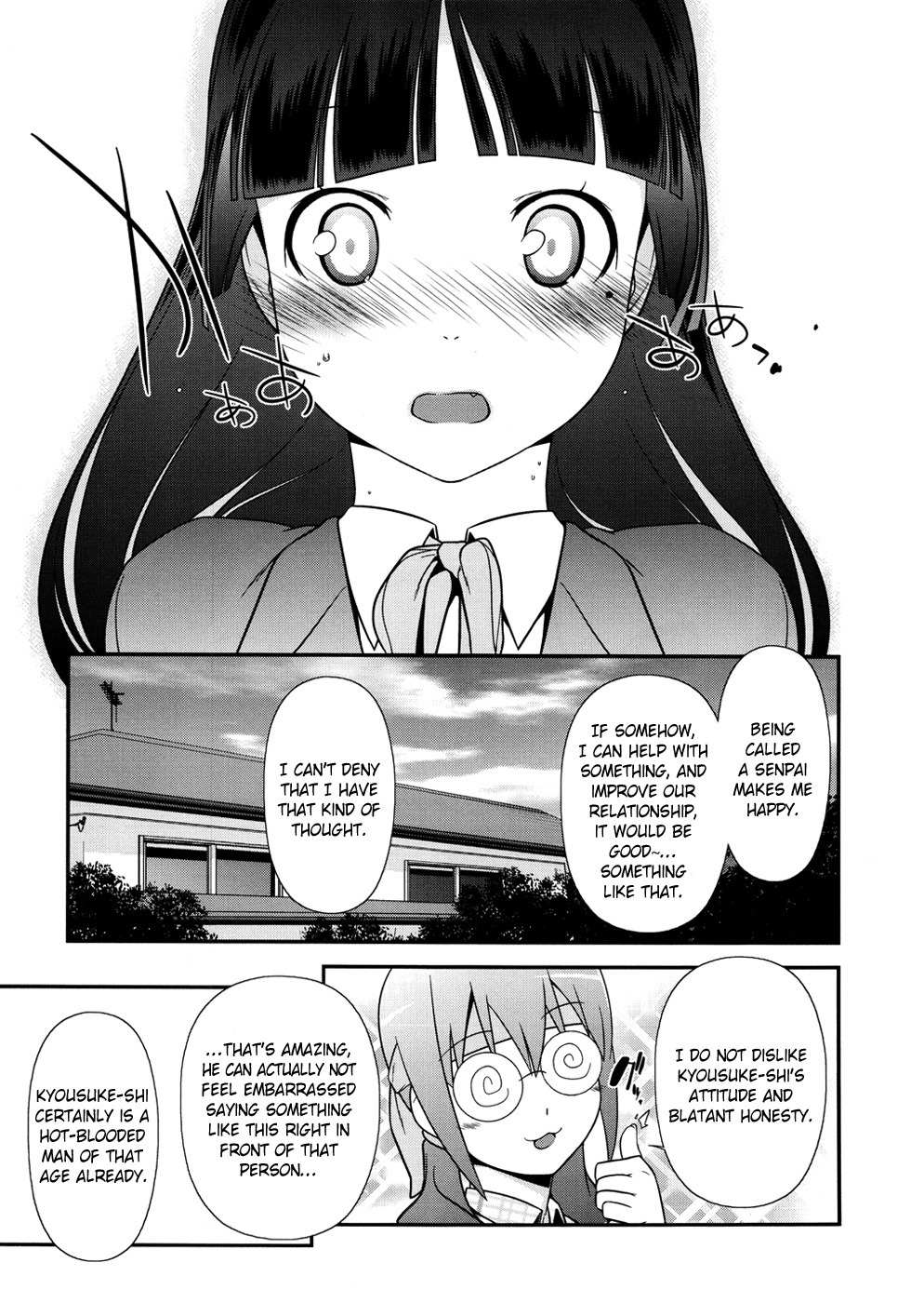 Ore no Kouhai ga Konna ni Kawaii Wake ga Nai Chapter 8 page 13 - Chapter 8