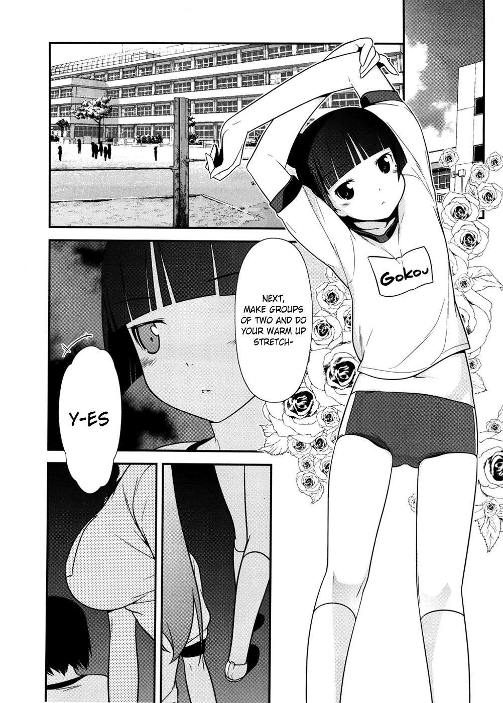 Ore no Kouhai ga Konna ni Kawaii Wake ga Nai Chapter 8 page 2 - Chapter 8