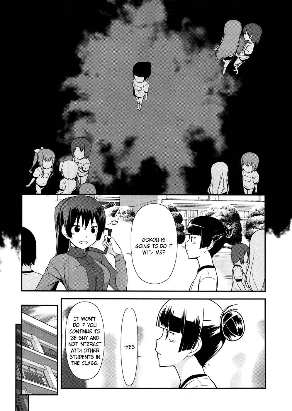 Ore no Kouhai ga Konna ni Kawaii Wake ga Nai Chapter 8 page 3 - Chapter 8