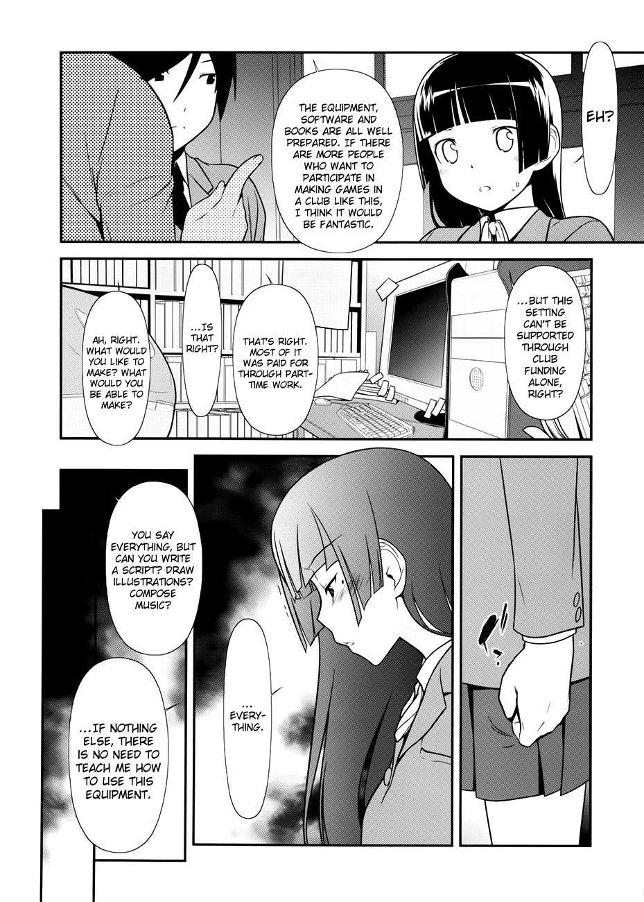 Ore no Kouhai ga Konna ni Kawaii Wake ga Nai Chapter 9 page 11 - Chapter 9
