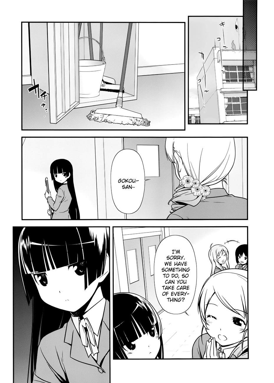 Ore no Kouhai ga Konna ni Kawaii Wake ga Nai Chapter 9 page 14 - Chapter 9