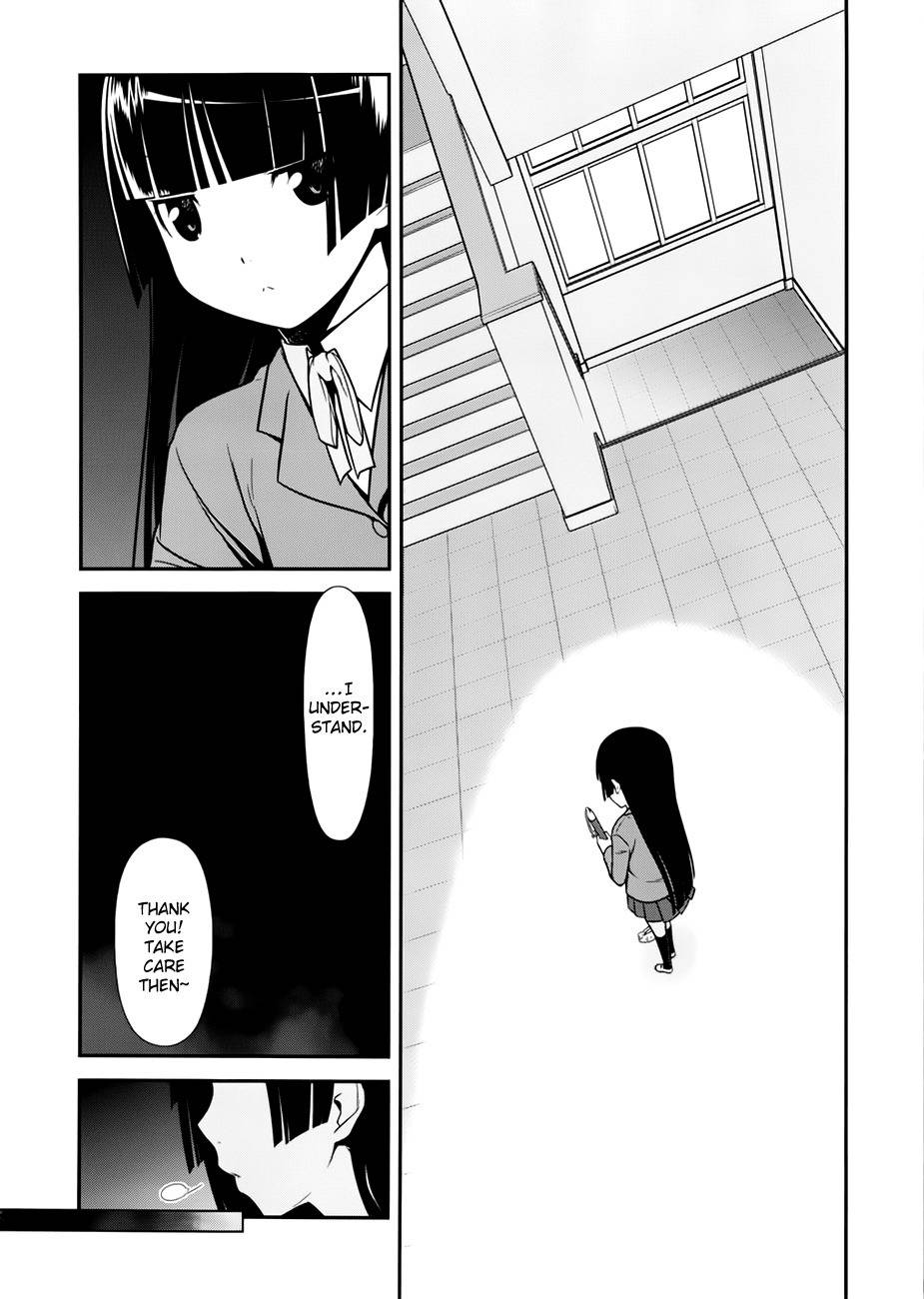Ore no Kouhai ga Konna ni Kawaii Wake ga Nai Chapter 9 page 15 - Chapter 9