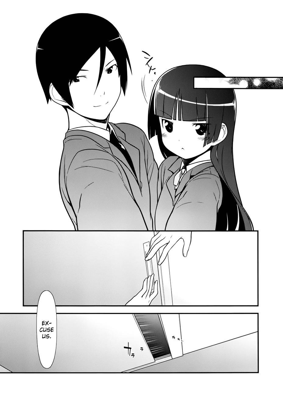 Ore no Kouhai ga Konna ni Kawaii Wake ga Nai Chapter 9 page 4 - Chapter 9