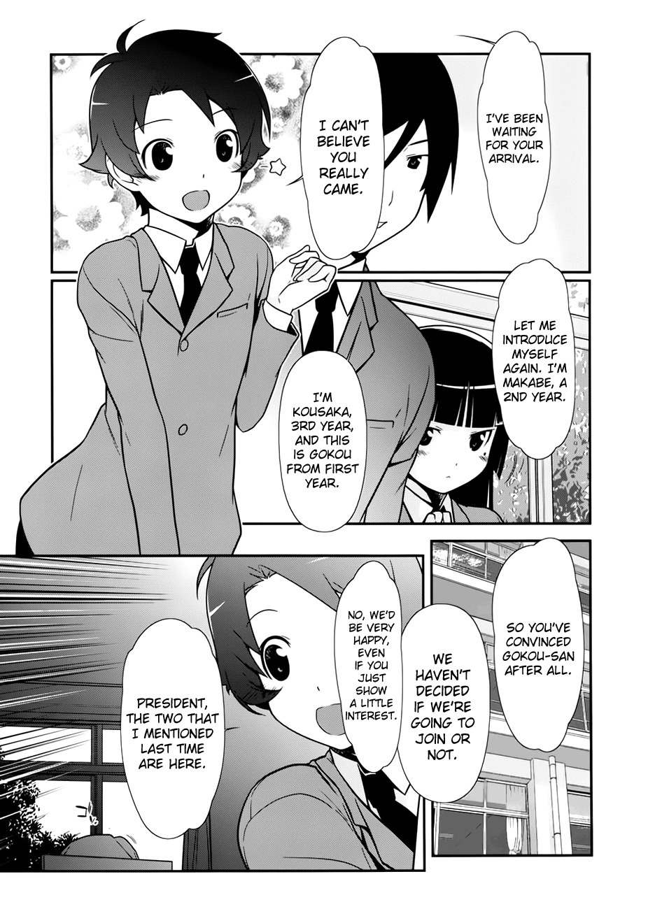 Ore no Kouhai ga Konna ni Kawaii Wake ga Nai Chapter 9 page 6 - Chapter 9