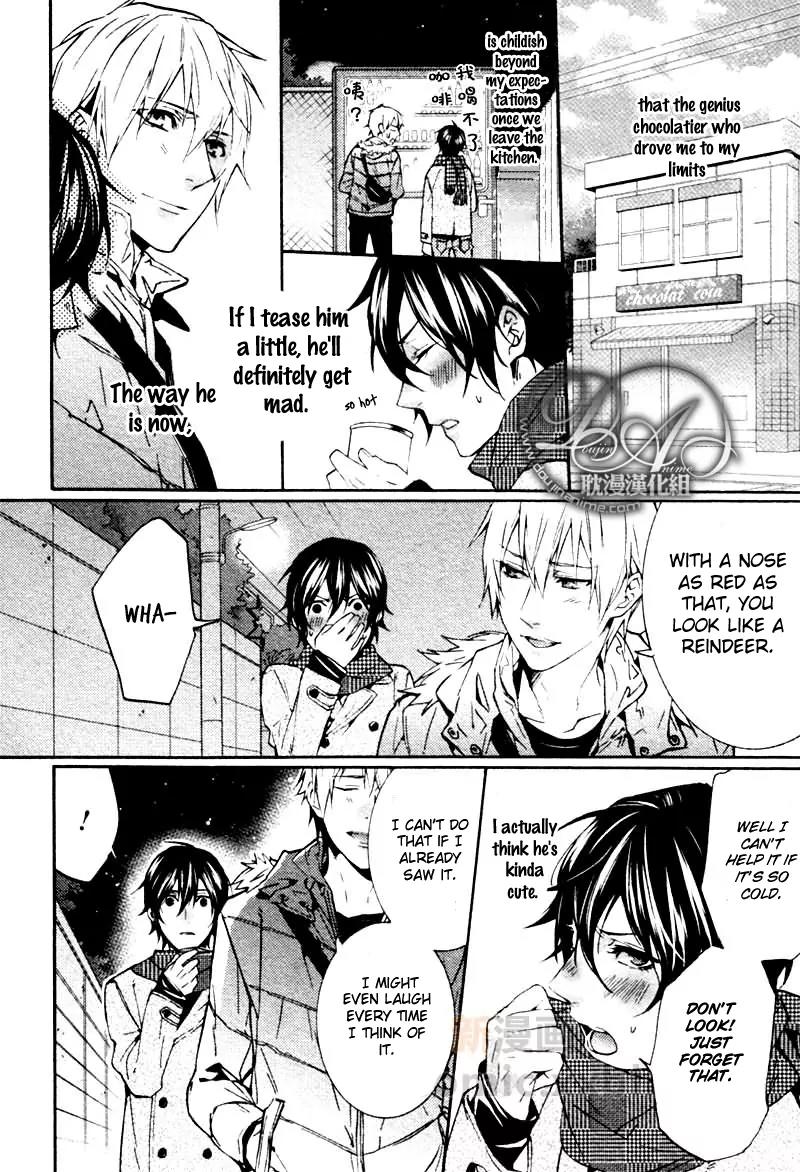 Ore no Mono ni Nareba Ii Chapter 1 page 12 - Chapter 1: Ore no Mono ni Nareba Ii