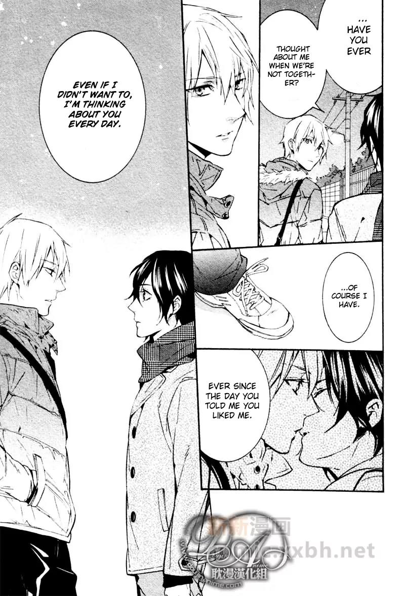 Ore no Mono ni Nareba Ii Chapter 1 page 13 - Chapter 1: Ore no Mono ni Nareba Ii