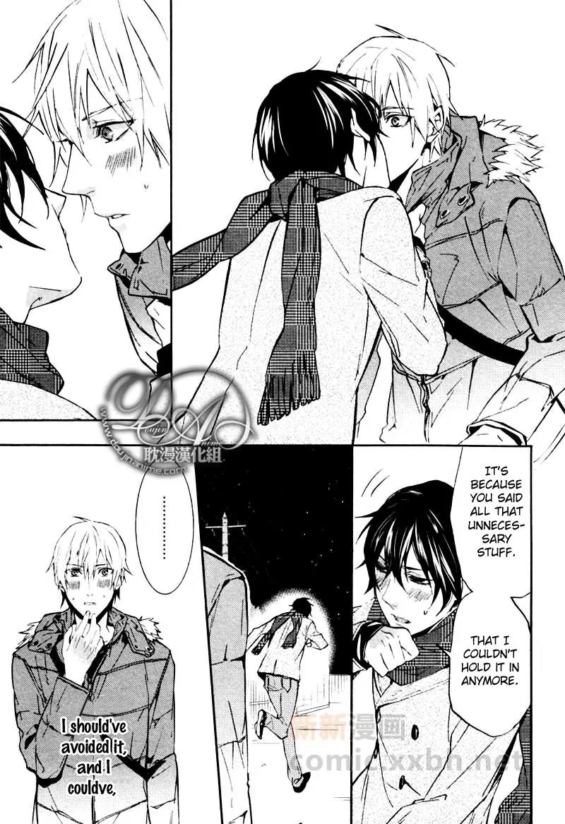 Ore no Mono ni Nareba Ii Chapter 1 page 15 - Chapter 1: Ore no Mono ni Nareba Ii
